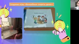 Козлова Яна МОУ ИТЛ № 24 им. Е.А. Варшавского г. Нерюнгри