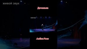 "Я буду голосом твоим"