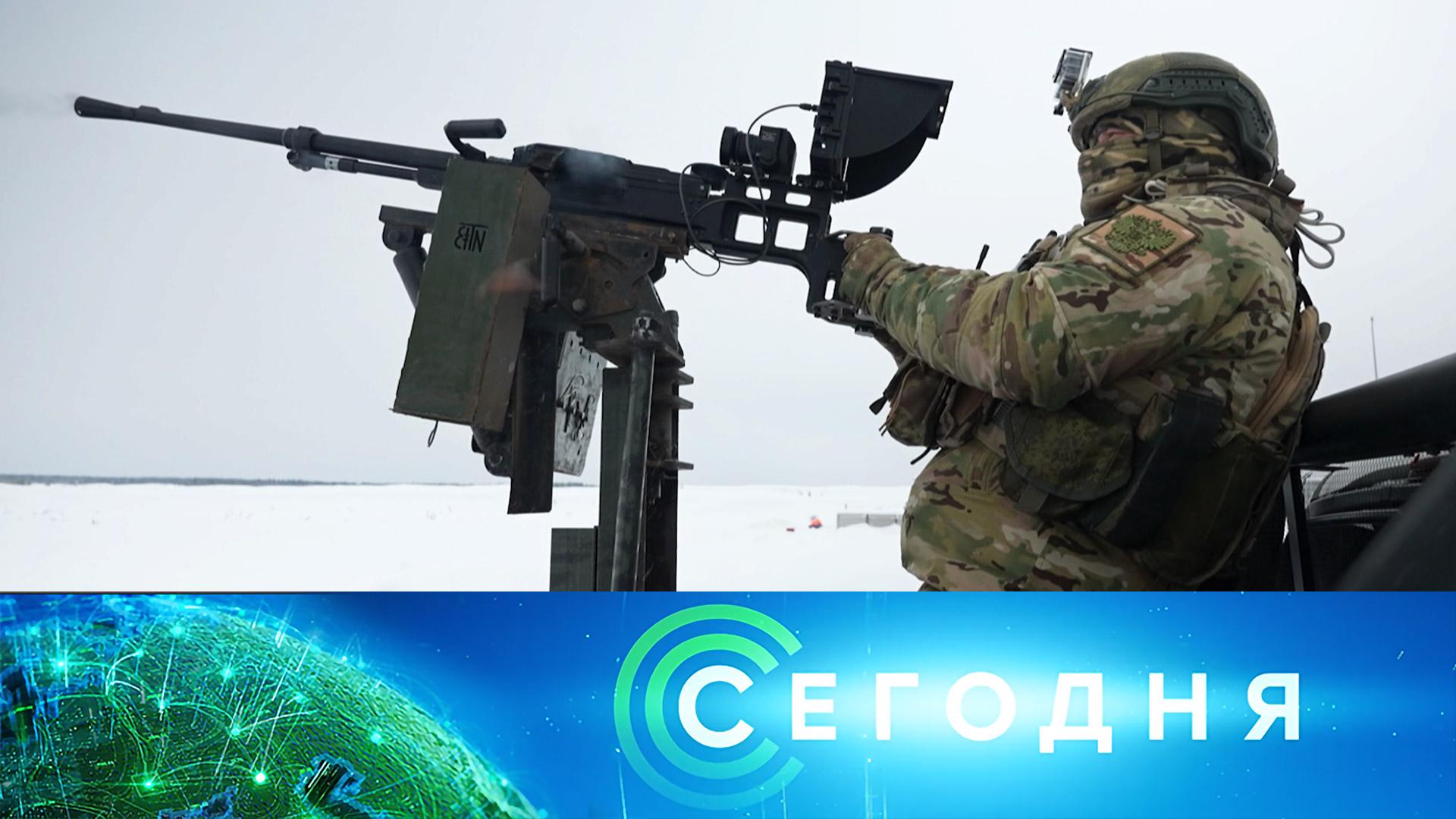 «Сегодня»: 31 января 2026 года. 16:00 | Выпуск новостей | Новости НТВ смотреть онлайн