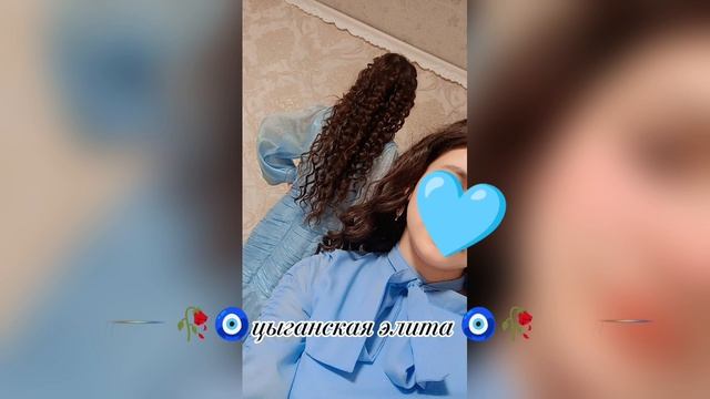 цыганская🫀 песня для молодежи ❤️🔥 прикольно музычка 😻✌️ смотреть онлайн