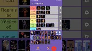 Плейлист фнаф 7