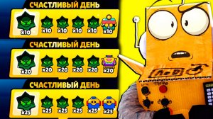 ЧТО БУДЕТ ДАЛЬШЕ? КОГДА БЕСПЛАТНЫЕ ГЕМЫ в BRAWL STARS