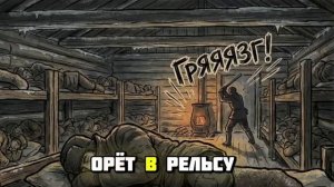 ТЫ УЗНИК ГУЛАГА И ЭТО ВСЯ ТВОЯ ЖИЗНЬ