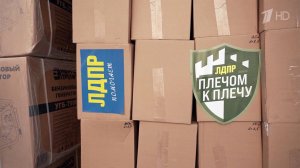 ЛДПР отправила в Белгородскую область колонну с гуманитарным грузом.