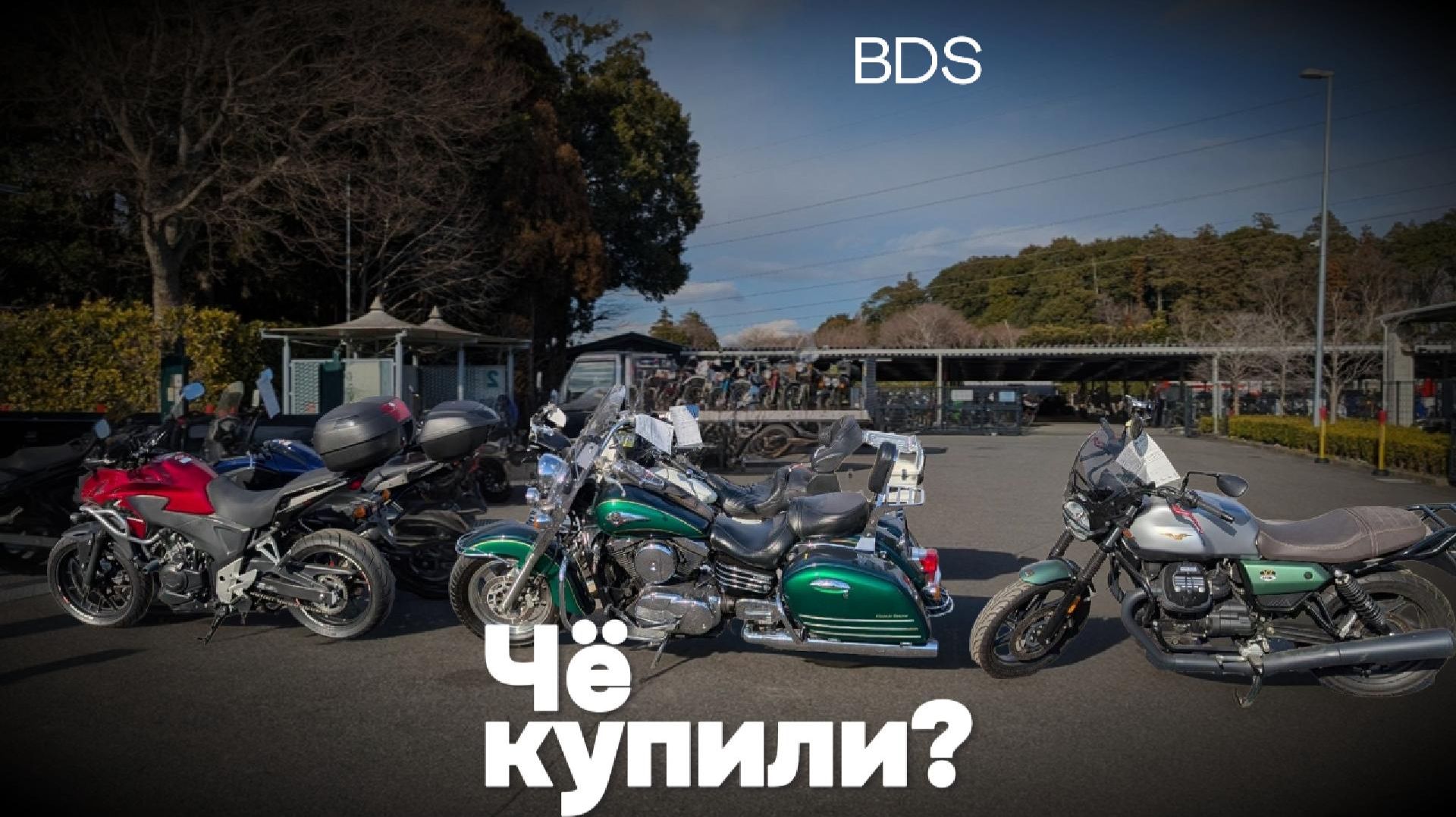 Чё купили? | Шикарный вулканчик! смотреть онлайн