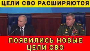 Цели СВО расширяются. Колобок из Одессы