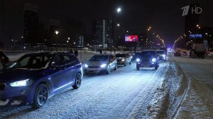 Минувшая ночь в Москве стала самой холодной с начала зимы.