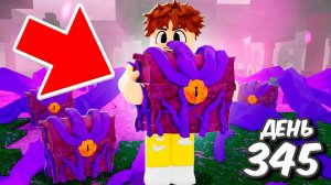 СУНДУКИ ЗАРАЗИЛИ в 99 НОЧЕЙ в ЛЕСУ в РОБЛОКС!