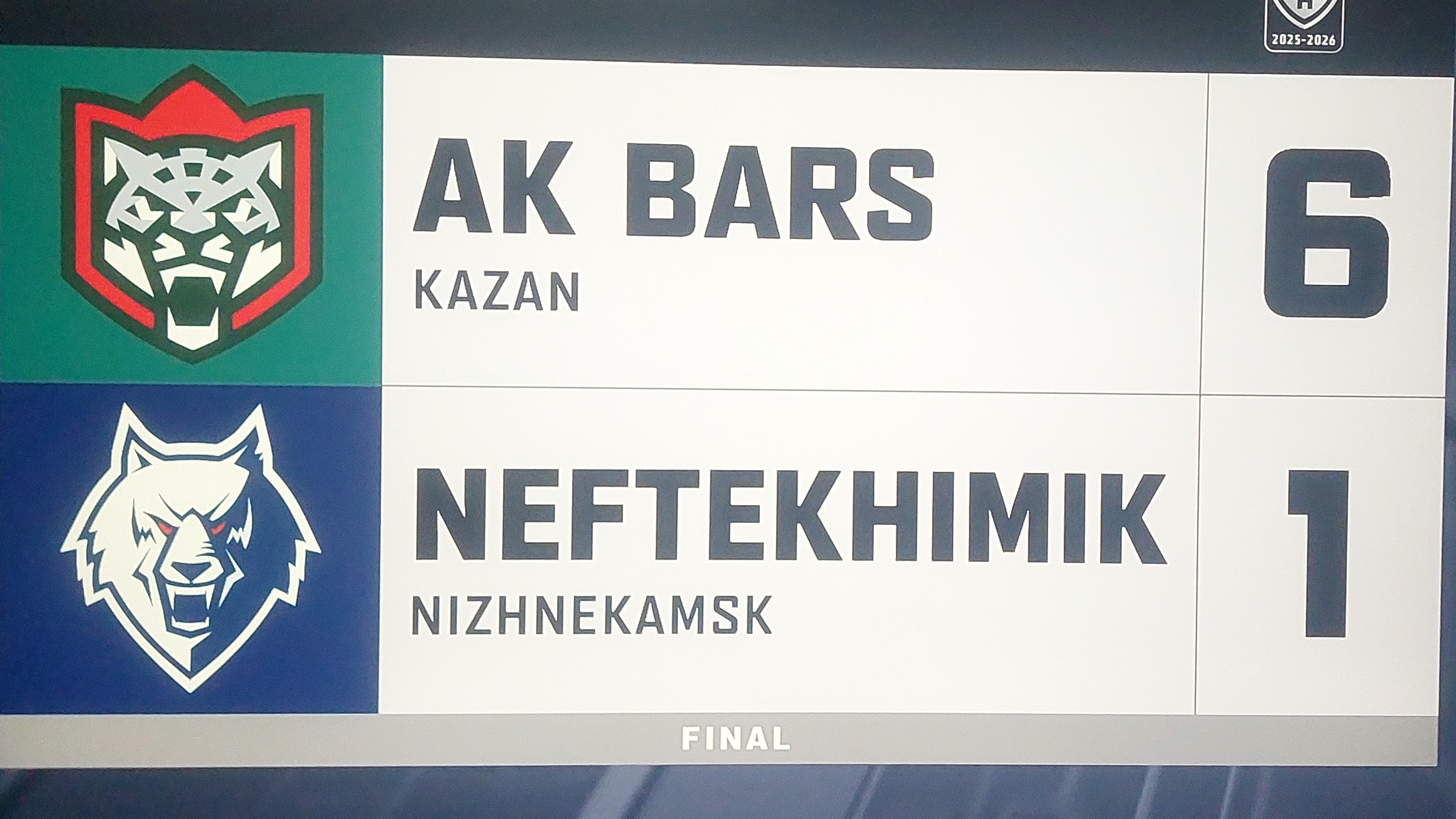 Обзор матча Фонбет КХЛ АКБАРС - НЕФТЕХИМИК смотреть онлайн