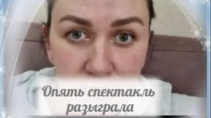 Одни беды в Туровском поместье