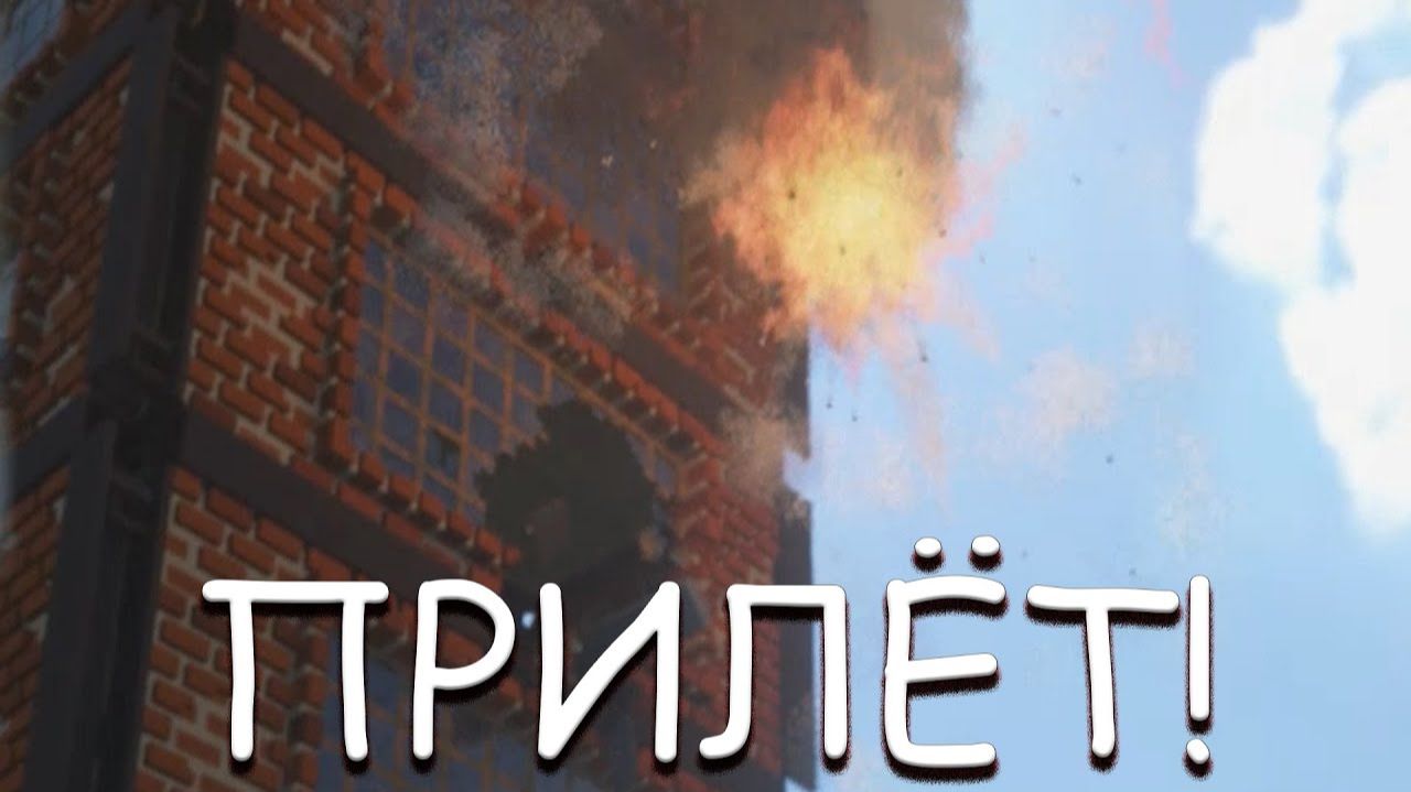 ПРИЛЁТ! В TEARDOWN смотреть онлайн