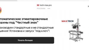 Прохождение режим Ночь 666 и Новогоднюю ночь с читами.