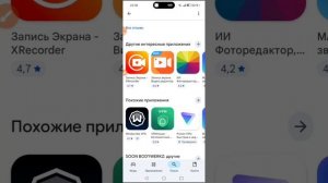 Как играть а pk xd без багов👌