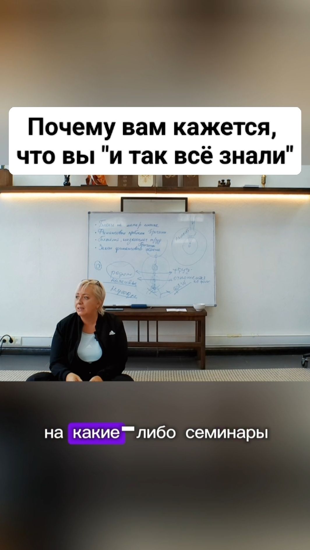 Почему курсы не работают и не приносят результата