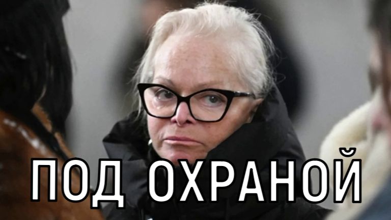 Нездоровый интерес! Ларисе Долиной срочно усилили меры безопасности. смотреть онлайн