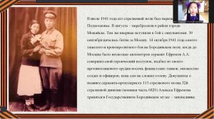 Аржакова Тася, 4 "б" класс. Тема: История семьи в истории страны: жизнь и судьба Ефремова А.А.