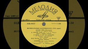 ИСТОРИИ О ПЕСНЯХ: Girl - первая песня "Битлз" в СССР