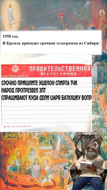 Советский анекдот смотреть онлайн