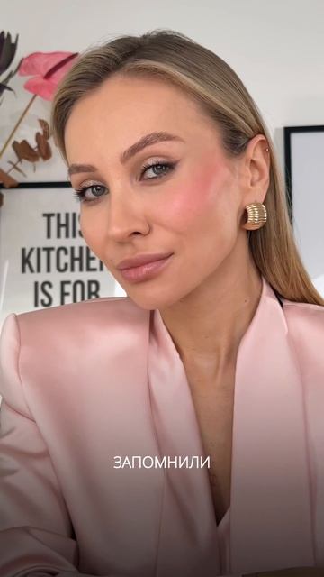 Лифтинг лица румянами💕 Вы за какой способ? смотреть онлайн