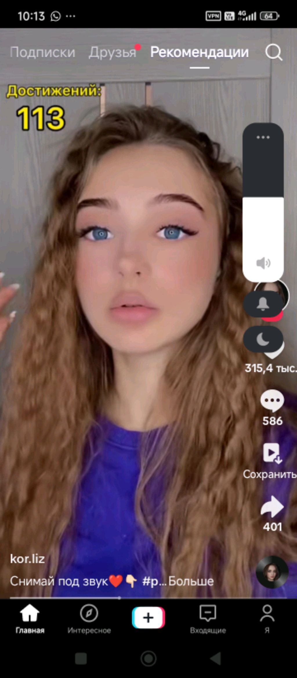 Ккккккккееенннн смотреть онлайн