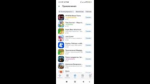 Как скачивать игры на телефон