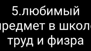 если есть вопросы пишите 😉