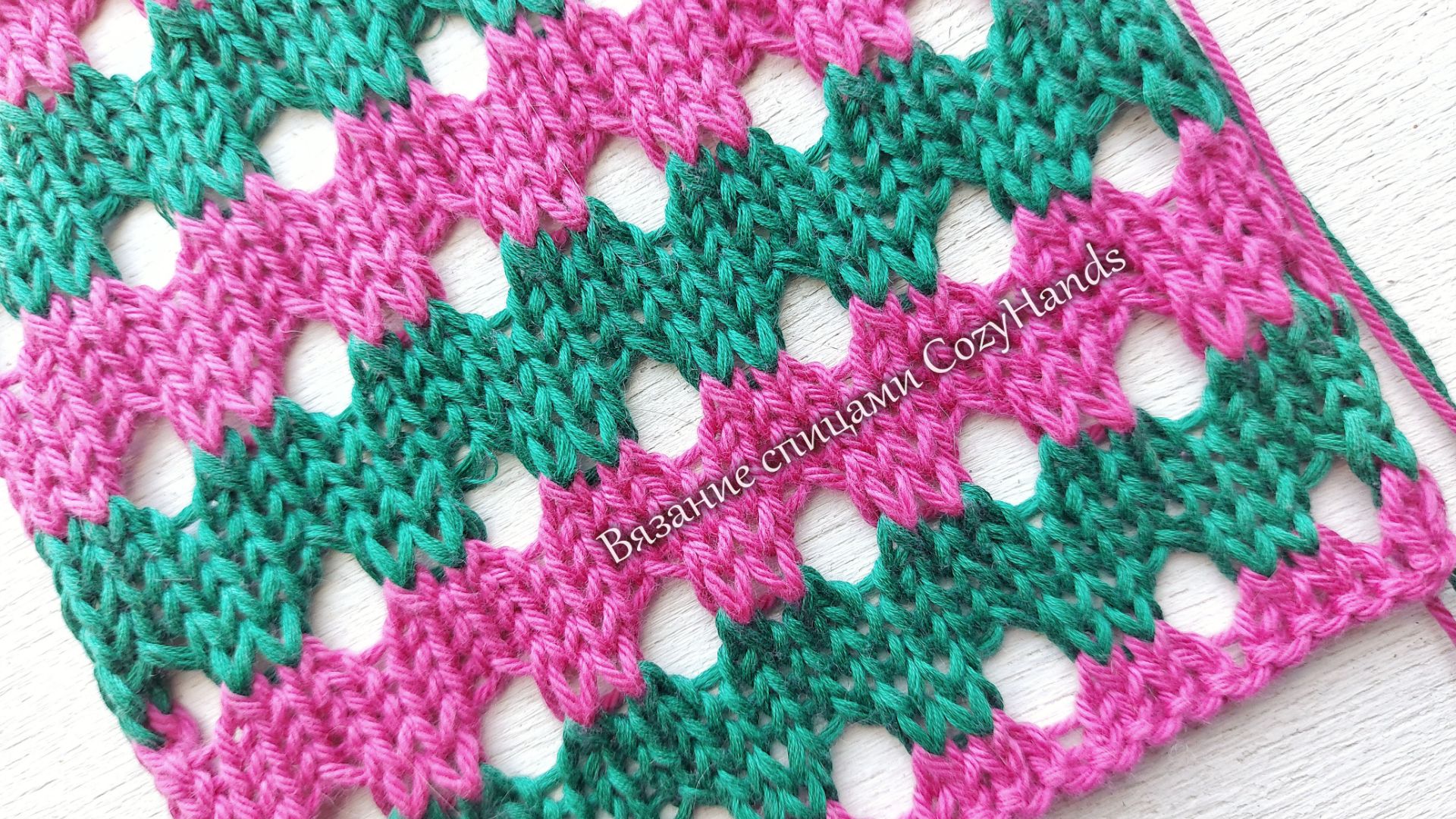 Стильный полосатый узор с дырочками для вязания летнего топа, джемпера ⭐ Схема смотреть онлайн