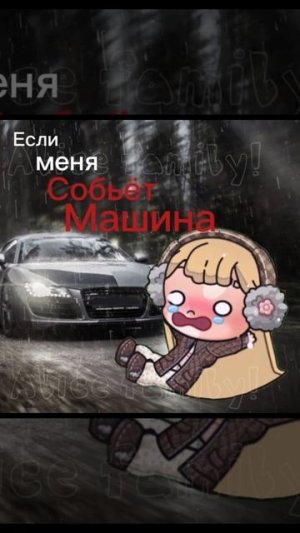 🦭Название съел тюлень🦭 НЕ БРАТЬ!!!! //Alice family//Avatar world//