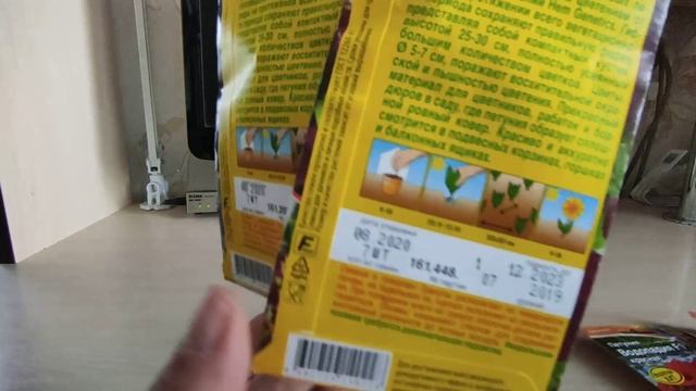 ПЕТУНИЯ. ВЫБИРАЕМ САМЫЕ КРАСИВЫЕ ЦВЕТЫ #петуния #семена #цветы #сад #посев ПЕТУНИЯ. ВЫБИРАЕМ САМЫЕ КРАСИВЫЕ ЦВЕТЫ #петуния #семена #цветы #сад #посев