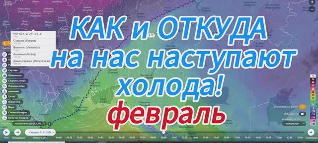 Погода на неделю. смотреть онлайн