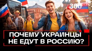 Пешком через границу: сколько украинцев приехали в Россию?