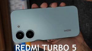 Redmi Turbo 5 первый обзор на русском