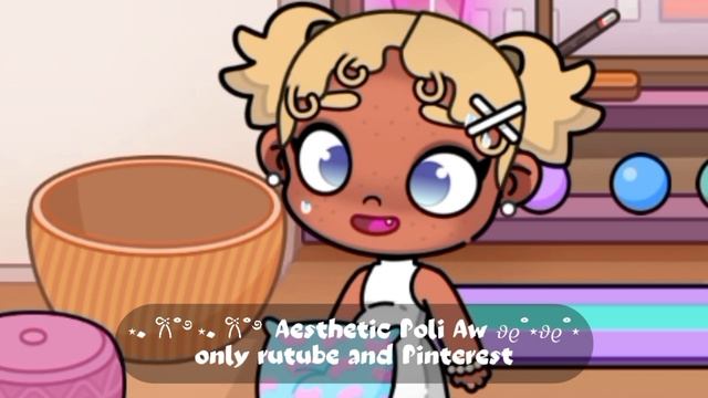 где найти эстетик вещи😈💋 смотреть онлайн