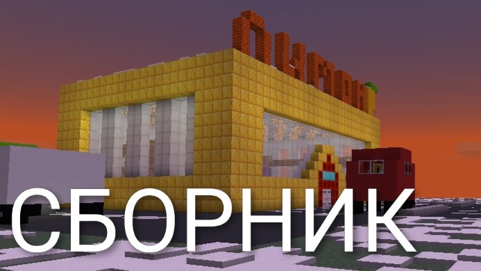 Сборник первого сезона города смотреть онлайн