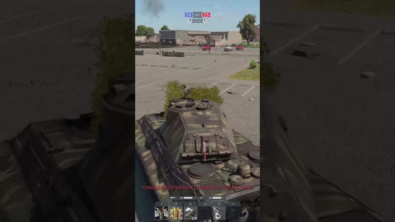 Как пробить Об.268? смотреть онлайн