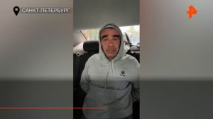 Нелегальный мигрант изнасиловал школьницу в Петербурге. Кадры задержания
