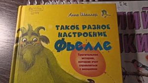 Вкусный завтрак🍳☕ Разобрали ёлочку🎄