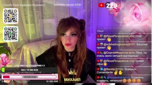 Прямая линия с Лёка Дом)!