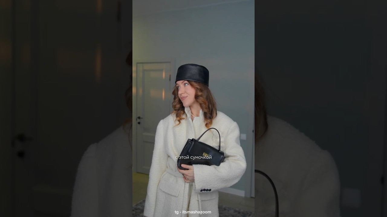 GRWM: собираюсь на открытие бьюти-флагмана М.Кос в Екатеринбурге - разбор образа в тг itsmashazoom смотреть онлайн