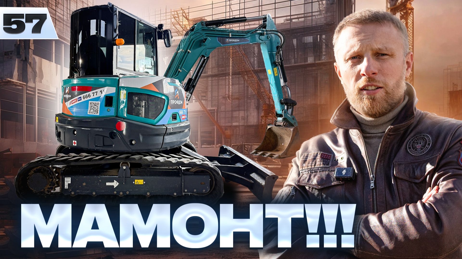 Плюсы и минусы мини экскаватора 6 тонн Плюсы и минусы мини экскаватора 6 тонн