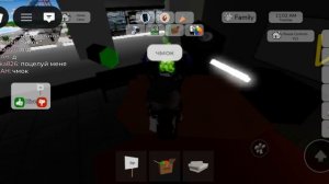 как выглядит Паша в роблоксе)