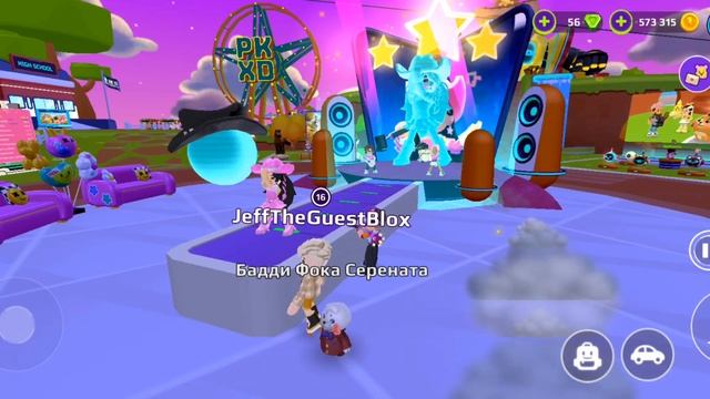 Шоу Сирены Серенаты в PK XD! Это было что-то...