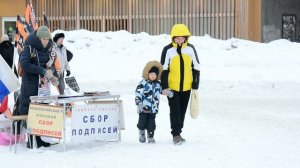 29янв26, чт, пл Калинина. Обращения Патриотов Отечества Новосибирского штаба НОД РОМШ