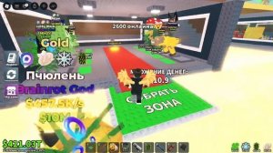 админ абуз укради русский брейнрот