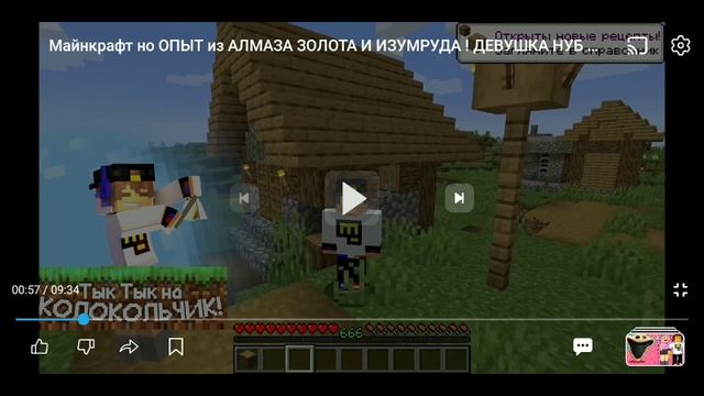 RUTUBE смотреть онлайн