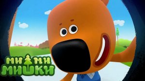 МИ-МИ-МИШКИ - СБОРНИК СЕРИЙ МИМИМИШКИ ДЛЯ ДЕТЕЙ - МУЛЬТИК МИ-МИ-МИШКИ ДЛЯ МАЛЫШЕЙ