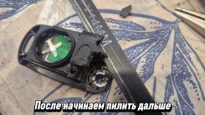 Замена корпуса выкидного ключа. Ремонт.