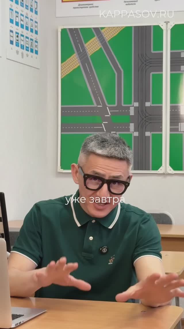 Сегодня последний день, чтобы приобрести курс по цене прошлого года! Подготовка к экзамену в ГИБДД смотреть онлайн