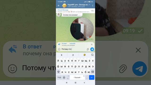 МОЯ ПЕРЕПИСКА В ЧАТЕ HypeMC