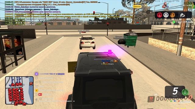 Офф от РП смотреть онлайн